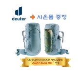 도이터 에어컨택트울트라 45+5SL 여성용 AIRCONTACT ULTRA 45+5 SL : 도이터정릉점
