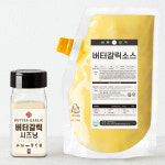 버터갈릭소스 500g 시즈닝 70g 세트 청년다방 감자튀김 디핑소스 : 바른미각