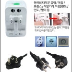 [그린사랑]올인원 여행용 멀티 아답터 플러그 멀티플러그 : 닥터그린사랑