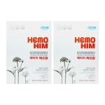 애터미 헤모힘 20ml x 60포 x 2Box [겉박스 포함] : 와이디 생활건강