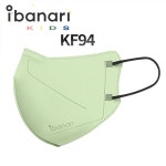 아이바나리 KF94 새부리형 컬러 소형 어린이 마스크 (에메랄드 그린)10매/3-10세 : 트루e셀러