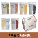 여수별곡 6종 세트 : 여수잡곡영농조합법인