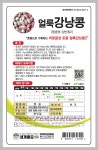얼룩강낭콩 30g 채소씨앗 종자 씨앗 콩밥 주말농장 텃밭 잡곡류 세계종묘 : 농약사유