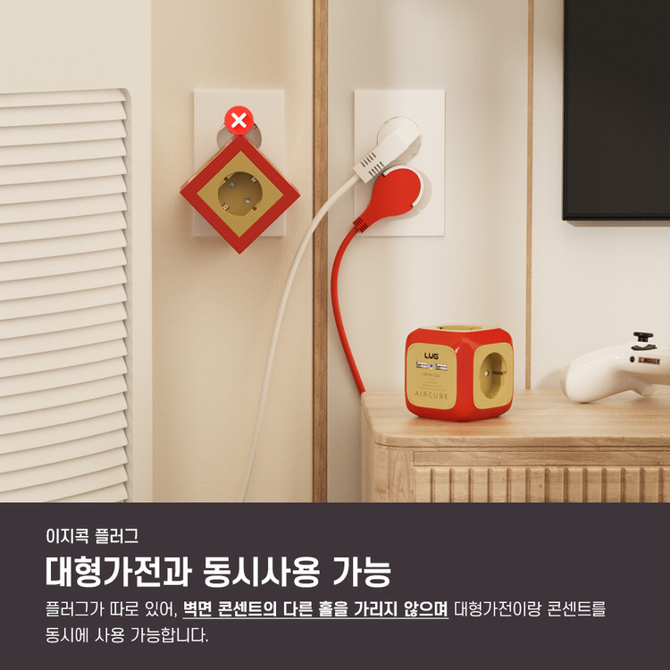 러그박스, 휴대성 강조한 에어큐브 USB 납작 출시