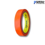 종이테이프 마스킹테이프 20mm x 20m : 필르미 인테리어필름 전문샵