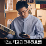 힘가네 흑염소진액 엑기스 흑염소즙 1박스 100ml X 10포 : 힘가네