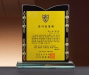 [임명패 제작] 명패전문업체 당일제작 당일택배 급한행사 전문 나인아트 GD279202 : 나인스타아트