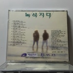 CD 2,200-58 녹색지대 1집 : 엘피하우스