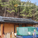 3kw 구미시 도리사 기와집 지붕 부착형 태양광발전 태양전지 판넬모듈 전국설치 : 홈에너지