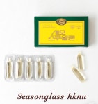 세모스쿠알렌 2g 5캡슐 : 세모스쿠알렌샵