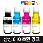 삼성 무한잉크 INK-610 리필 호환 잉크 SL-J1560 J1563 J1565 J1670 J1672W J1673W J2170W : 오병이어잉크