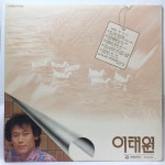 LP 33,200-224 이태원 - 고니 : 엘피하우스