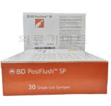BD 포쉬플러쉬 10 cc 포시플러시 포지플러시 배액관 세척  포시플러쉬 10ml 식염수 주사기(30개) 306575 PosiFlush : 의료기마트