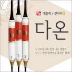 엠제이피싱/다온전자찌/민물찌/대물찌/노지찌/올림찌/광섬유 : 가까운낚시