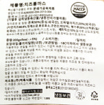 [다온] 치즈 봉까츠  300gX5 : 서일식자재