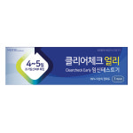 뉴트리헬스케어 클리어체크 얼리 : 베이비슈어