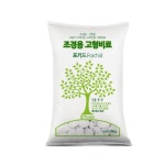 NOUSBO NUVO 주 누보 포키드 20kg 조경 산림 수목전용 고형비료 나무 영양제 : 1번track