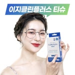 이지클린플러스 맥스 안경 스마트폰 다용도 항균 세정 티슈 100P : 이롬파트너스