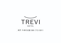 [제주도 애견 동반 가능 숙소] - 뜨레비호텔 트윈룸 - 10키로미만 소형견가능 : 제주애견동반숙소 뜨레비호텔