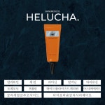 [HELUCHA] 에루샤 리페어 클리닉 (Repair Clinic) : 퀸즈메디코스