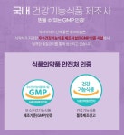 닥터닥터스 간에 좋은 밀크씨슬 900mg x 90정 [약 케이스 드림] : 수미니 삼촌