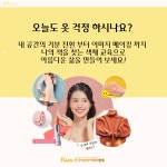 다채로운 삶을 위한 컬러 수업 : 아이마미컴퍼니