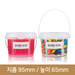 [예원팩]  구디백용기 손잡이원형잠금용기 T95-280ml 500개 (BR) : 예원팩