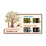 자작나무 모형 벽걸이 대출반납일력표 안내판 : 도서관쇼핑몰씨엔씨