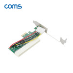 컴스몰 PCI Express 변환 아답터 PCIe to PCI 브라켓형 SW689  : 컴스몰