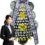 지샘병원 장례식장 조화주문 3단화환 군포시 군포로 591 당동 꽃집 꽃배달 : 화란1004