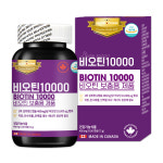 뉴트리파워 비오틴 10000 180캡슐 비오틴 영양제 콜라겐 히알루론산 : 뉴트리파워