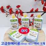 (샤인몰) 바이오-넥스(국산)액비 5개/종합영양제인 고급원예비료/미량요소함유/100cc 고농축 : 샤인shop