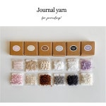 Journal yarn / 마들렌 아티자나 : 마들렌 아티자나