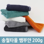 송월타올뱀부얀 세면타월 무지 200g : 마녀친구