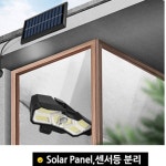 아파트문주 가로등 외등 경관 외부등 태양열 정원등 태양광 센서 주차장 농장 벽등 : 유투데이라이프