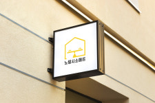 1x1m 특대형 어린이집매트 놀이방 층간소음 퍼즐 교회 거실 바닥 1.1cm두께 국내생산 : 노랑시소 홈케어