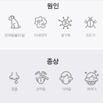 휴대가 편한 가정용 어린이 알레르기 비염 코막힘 치료 기기 : 비타그루