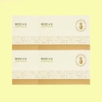 세모 파인인 로열 소화불량 장염증세 소화제 90포, 4개 : 시즌글라스수성점