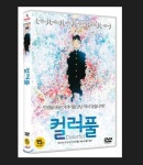 (DVD미개봉) 컬러풀 : 구아바뮤직
