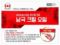 크릴오일 60캡슐 2개월분 새우오일 인지질 콜레스테롤 불포화지방산 오메가3 손발차가움 : 아름다운우리가게