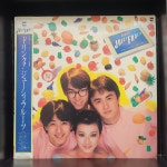 Juicy Fruits – Drink! LP : 힙합타운