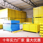 창고 작업장 철조망 메쉬 휀스문 격리 울타리 야외 공장 파티션 대문 : 호이무역