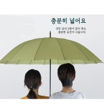 보라색우산 킹스맨 우산 명품 장우산 백화점 영국 커플 태풍 파스텔 블랙 차량용 큰우산 : 림스웰텍