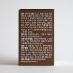 깊은 수면 500mg x 60정 : 주식회사 미라클