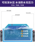 셀프 옥상 방수 바르는 뿌리는 페인트 코팅 물고기 연못 풀 누수 : 더아이니