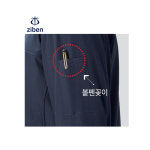 지벤 ZB-J2207 춘추간절기 오피스사무실용 점퍼 : 세이프가드