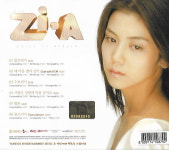 [중고] Zia (지아) - Voice Of Heaven : 피트의 뮤직월드