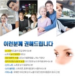 (3개월분)종근당건강 눈에 좋은 아이팜 루테인 500mg x 90캡슐 : 에브리킹스몰