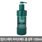 엠코스메틱 바이오메드 좀 샴푸 1000ml/두피케어/민감 : 홈앤살롱