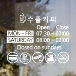 디자인 수풀 오픈앤클로즈 수풀 커피 : 디자인수풀